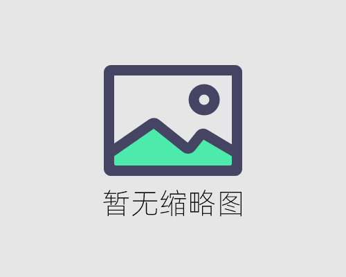 重庆政法委原书记陆克华被决定逮捕