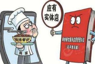 警惕外卖盒高温释放有毒物质，食品安全不容忽视