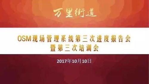 未来四个月无休，挑战与机遇并存的工作节奏