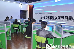 电子商务专业的权威机构